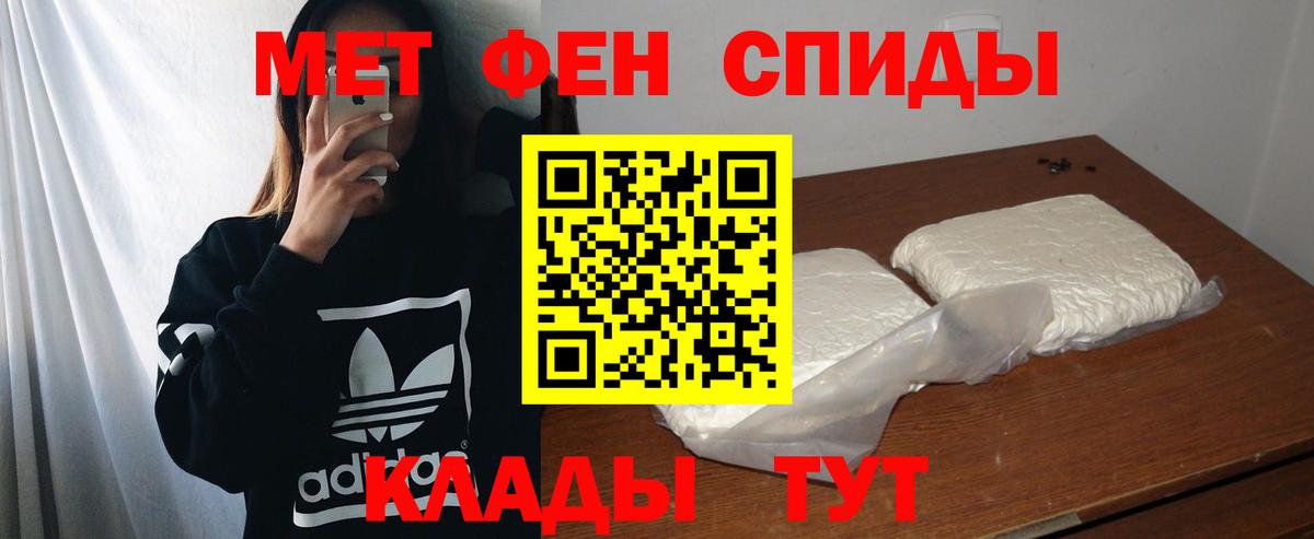 Amphetamine 98% Строитель