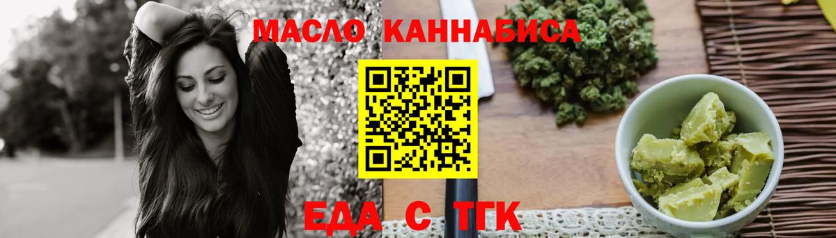 Строитель  Cannafood марихуана  Вход с VPN 