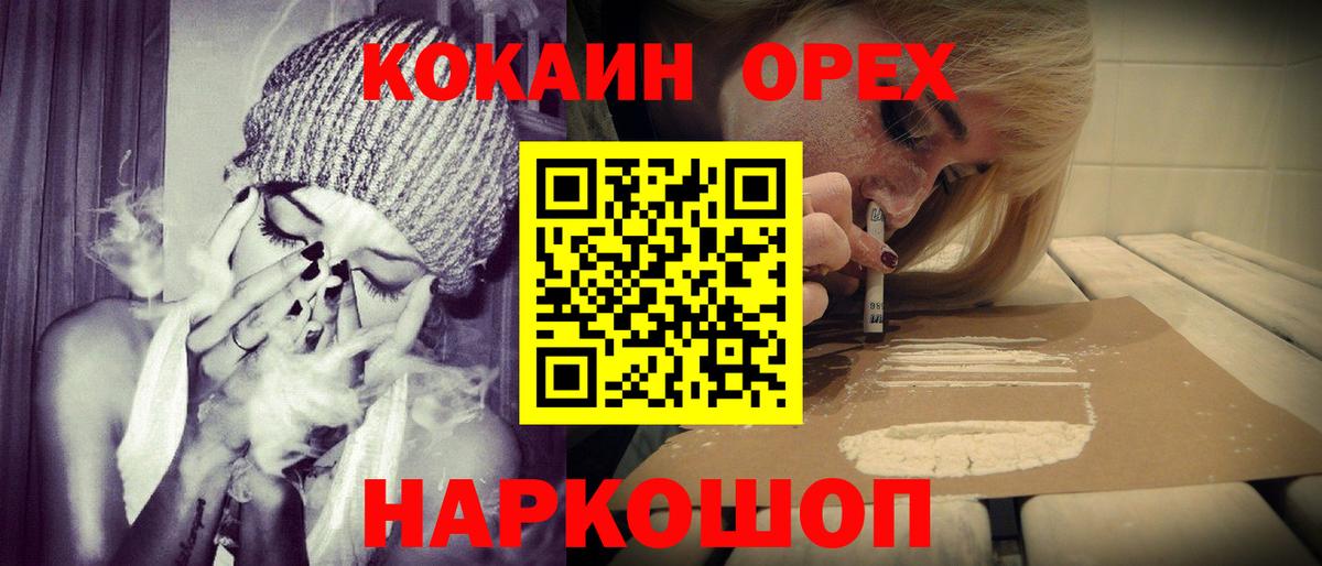 Кокаин Боливия  Вход с VPN  Кокаин VHQ  Строитель 