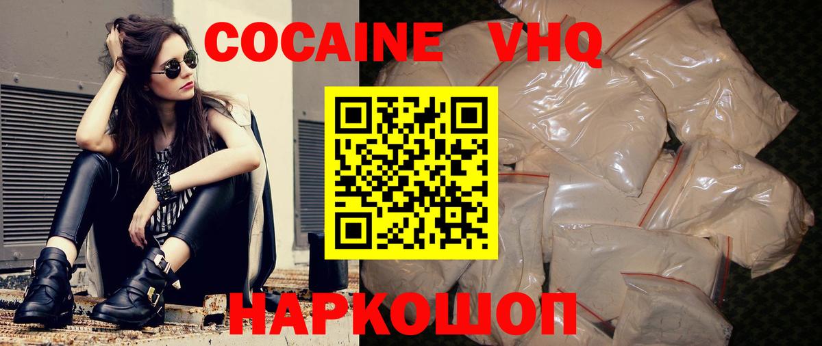 Кокаин Перу Строитель