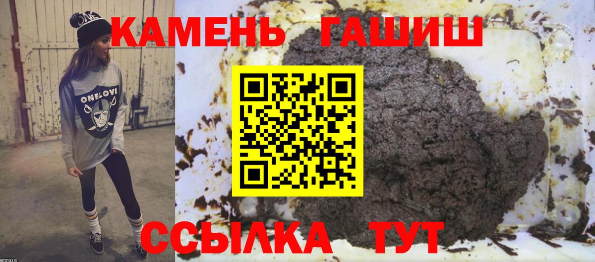 Гашиш индика сатива  ГАШИШ  Вход с VPN  Строитель  ГАШИШ Premium 