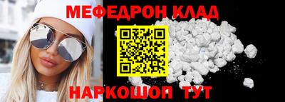 мескалин Бузулук