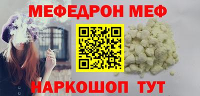ALPHA-PVP Бугуруслан