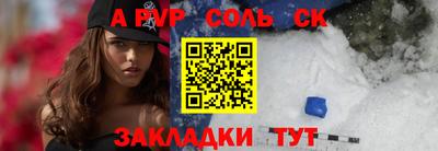 ALPHA-PVP Бугуруслан
