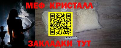 мескалин Бузулук