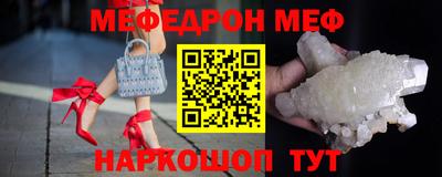 мескалин Бузулук