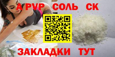 мескалин Бузулук