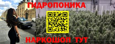 мескалин Бузулук
