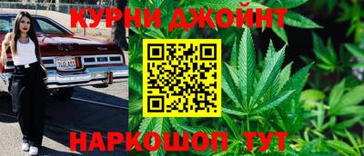 мескалин Бузулук