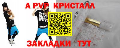 мескалин Бузулук
