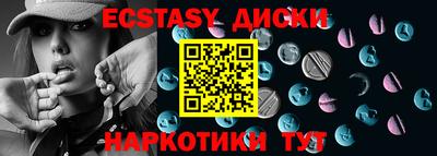 мескалин Бузулук