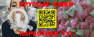 мескалин Бузулук
