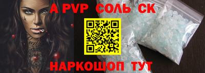 мескалин Бузулук
