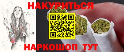 мескалин Бузулук
