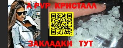 ALPHA-PVP Бугуруслан