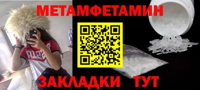 мескалин Бузулук