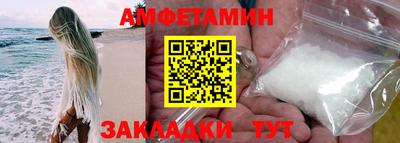 ALPHA-PVP Бугуруслан