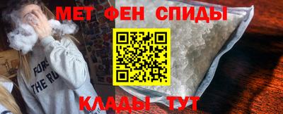 мескалин Бузулук
