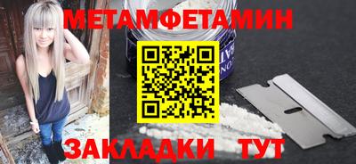 мескалин Бузулук