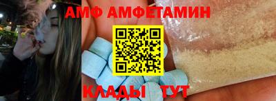 ALPHA-PVP Бугуруслан