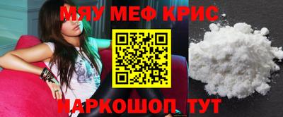 ALPHA-PVP Бугуруслан