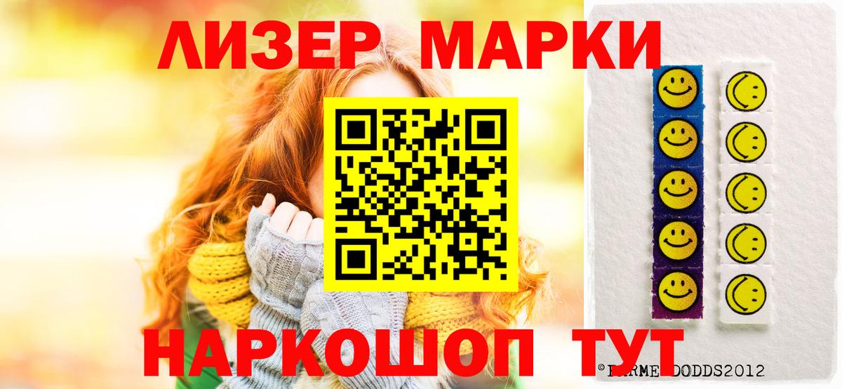 ЛСД экстази кислота  Вход с VPN  LSD-25 экстази кислота  Строитель 