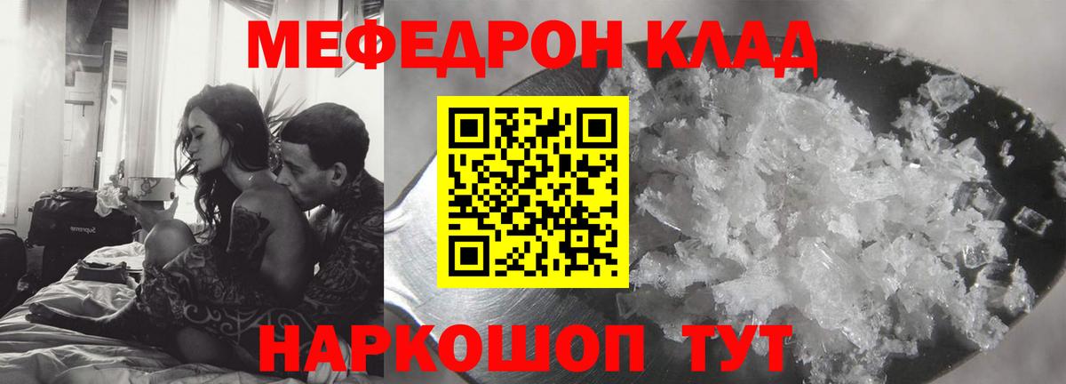 Меф мяу мяу  OMG как войти  МЯУ-МЯУ VHQ  Строитель  Вход с VPN  МЯУ-МЯУ 