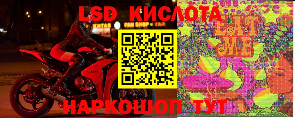 Наркотические марки 1500мкг  Марки 25I-NBOMe  Строитель  Вход с VPN 