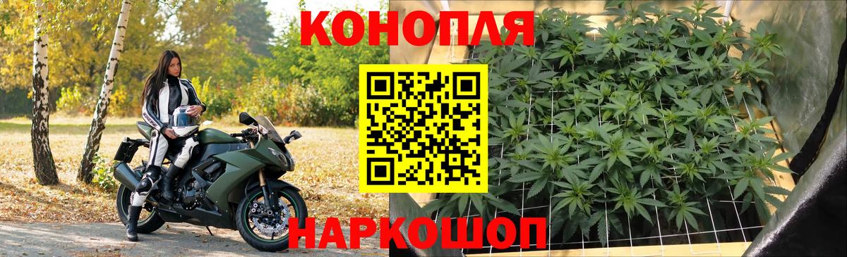 Шишки марихуана конопля Строитель